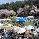 눈꽃어린이공원 이미지