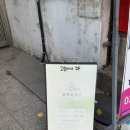 성신필약국 | 성신여대네일 솔방울 네일 랩핑, 글리터 그라데이션 아트 받고온 후기