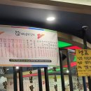 익산곱창갈비(익산본점) 이미지