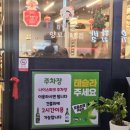 한궁양꼬치훠궈 - 서구 대덕대로185번길 46 | 한궁양꼬치훠궈