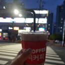 천씨씨커피성주점 네이버블로그