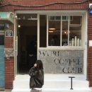 신당동커피 이미지