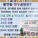 물맷돌한우곰탕