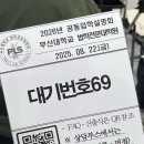 이화본가 | 🎓⚖️ 로준 일기 1 (이화여대, 부산대)