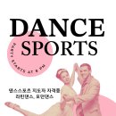 웰빙라인댄스 이미지