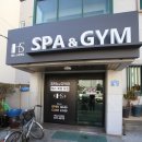 해성사우나 이미지