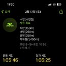 소사벌레포츠타운 평택실내수영장 이미지