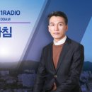 무등전기 - 동구 충장로 101-5 | 무등전기