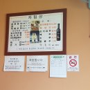 고창바지락칼국수 이미지