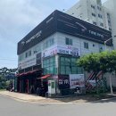타이어프로 서귀포점 이미지