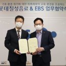 칠성환경 이미지