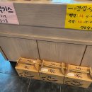 가본풍천민물장어 이미지