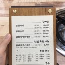청라한방닭한마리