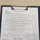 검단유성아파트 앞 | 검단 신축아파트 층간소음매트시공 후기｜헬로매트 선택한 이유