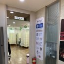 미소본한의원 이미지