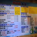 머구리수산