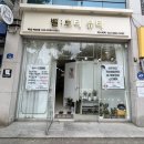 벨로티뷰티