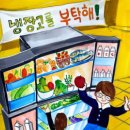 서울전동초등학교 이미지