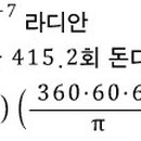 J0737 이미지