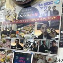 신천지예수교회 주차빌딩 | [광안] 부산 광안리 물회 29년 전통 숙성회 맛집, 구명애포항물회 광안리본점 방문기