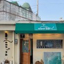 고래이야기 | 묵호 이야기고래 오픈런 꿀팁｜혼술 맛집 내돈내산 후기