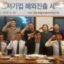 기업전략연구원 - 서구 상무중앙로 98 | 기업전략연구원