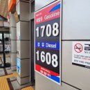 군위(부산)주유소 이미지