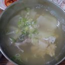 신속풀이대구탕