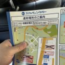 스카이렌트카 | 오키나와 가족여행, 스카이렌트카 7인 렌트카로 완벽하게 다녀온 후기!