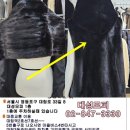 대성옷수선 - 중구 목동로 27 | 대성옷수선