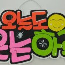 가마솥보리밥 이미지