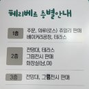 헤리베르1 이미지