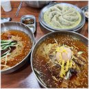 남포육전밀면&굴국밥 이미지