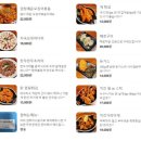 루야네심야식당 네이버블로그