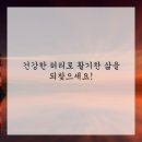 부천우리한의원 이미지