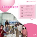 한마음교육협동조합