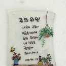 소망교회 이미지