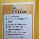 하당 장미의거리 입구 이미지