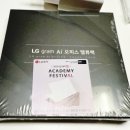 LG | 엘지 그램 노트북 LG gram 후기