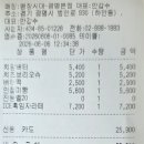 허니플라밍고 | 광명 빵집 추천 명장시대 광명본점대한민국 제과명장 박준서의 대형 베이커리 ft. 주차가능