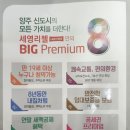 월드제일풍경채공인중개사사무소 이미지