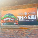 삼미상사(주) 북부주유소 이미지