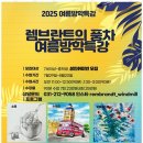 꿈을그리는미술공간학원
