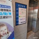 경희용한의원 이미지