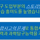 실험과학학원 이미지