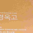 해나한의원 이미지