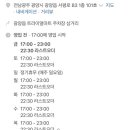 막창도둑전남