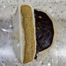 뜨롱 | [빵택배] 뜨롱 모찌빵 쫀득빵 내돈내산 빵순이 후기+ 메뉴 추천!
