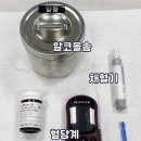 24시잠실ON동물의료센터 이미지
