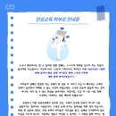 한국체대 석사 멀티짐 합기도 본관 이미지